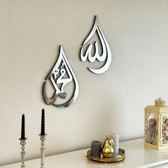 Allah (SWT), Mohammad (PBUH) Acrylic/Wooden Islamic Wall Art