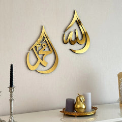 Allah (SWT), Mohammad (PBUH) Acrylic/Wooden Islamic Wall Art