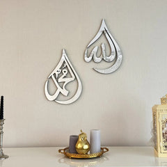 Allah (SWT), Mohammad (PBUH) Acrylic/Wooden Islamic Wall Art